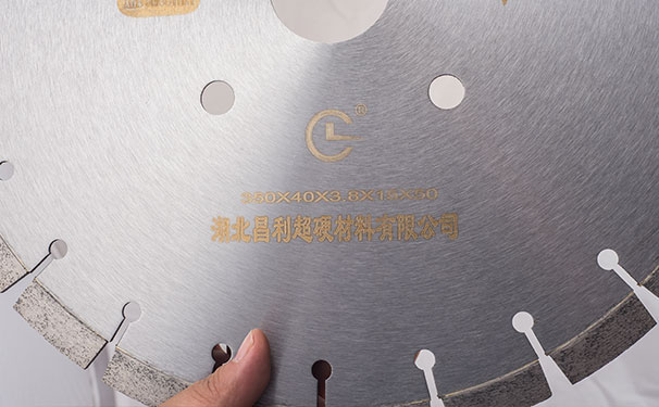 金剛石鋸片在不使用的時候，怎樣保護(hù)它