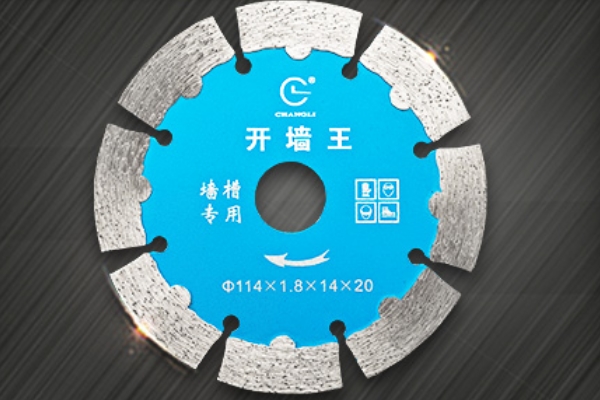 開(kāi)槽鋸片 開(kāi)槽鋸片